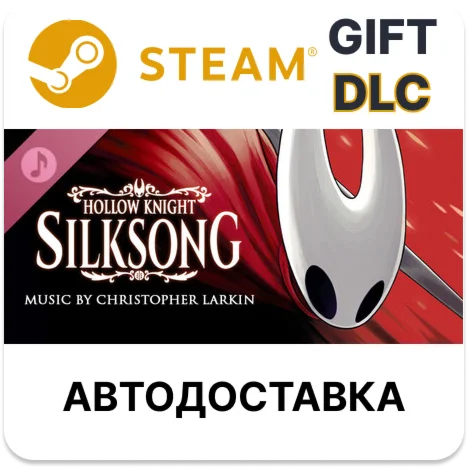 Hollow Knight: Silksong Soundtrack Steam DLC РУ и др
