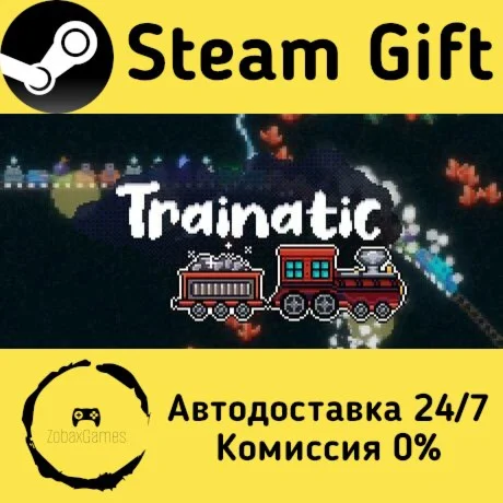  Trainatic ???? Steam Gift РФ/КЗ/др.  Автодоставка