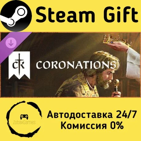  Crusader Kings III: Coronations ???? Steam Gift