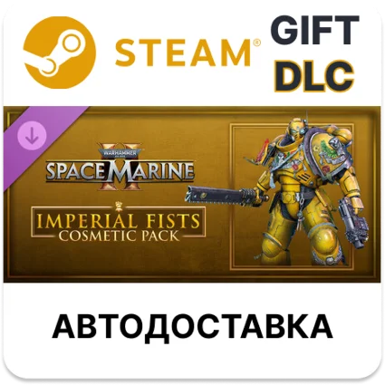 Warhammer 40,000 Space Marine 2 Imperial Fists Cosmetic