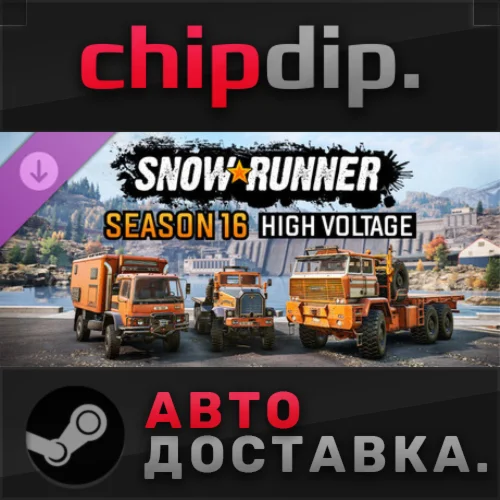 SnowRunner - Season 16: High Voltage DLC STEAM RU/UA/KZ