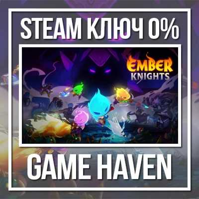 Ember Knights  Steam 0% РФ+СНГ