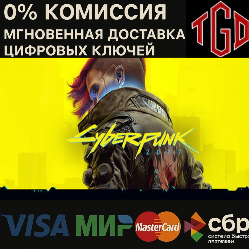 🔥 Cyberpunk 2077 XBOX One | Series X|S КЛЮЧ 🔑 🔥