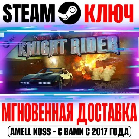 ⭐Planet Coaster Knight Rider K.I.T.T. Construction Kit
