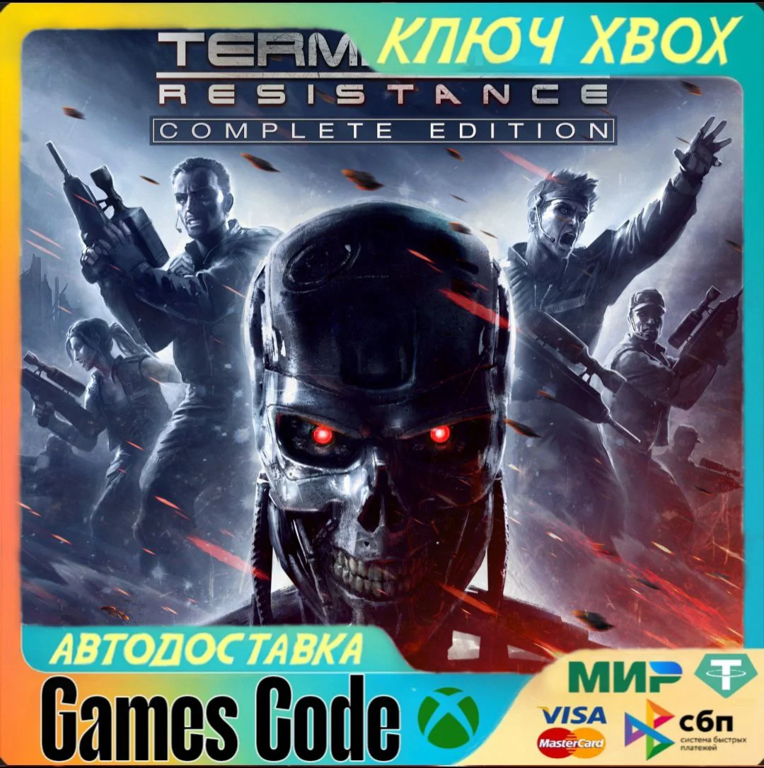 TERMINATOR: RESISTANCE - COMPLETE EDITIONXBOXКЛЮЧ