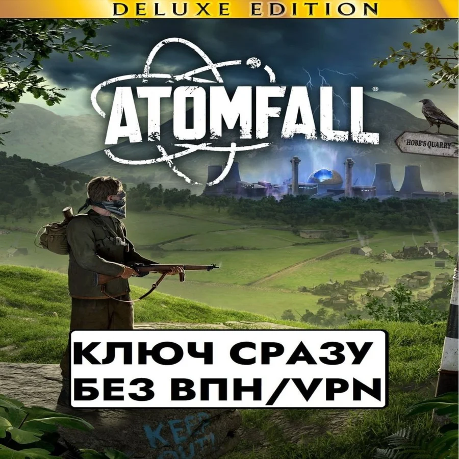 Atomfall Deluxe Edition / XBOX+PC / КЛЮЧ СРАЗУ