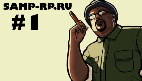 Рандомные аккаунты Samp-Rp 01 (3+lvl, Рег.данные, mail)