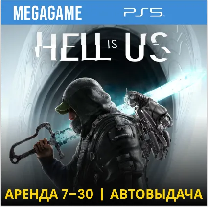 Hell is Us (PS5/RUS) Аренда 7 дней