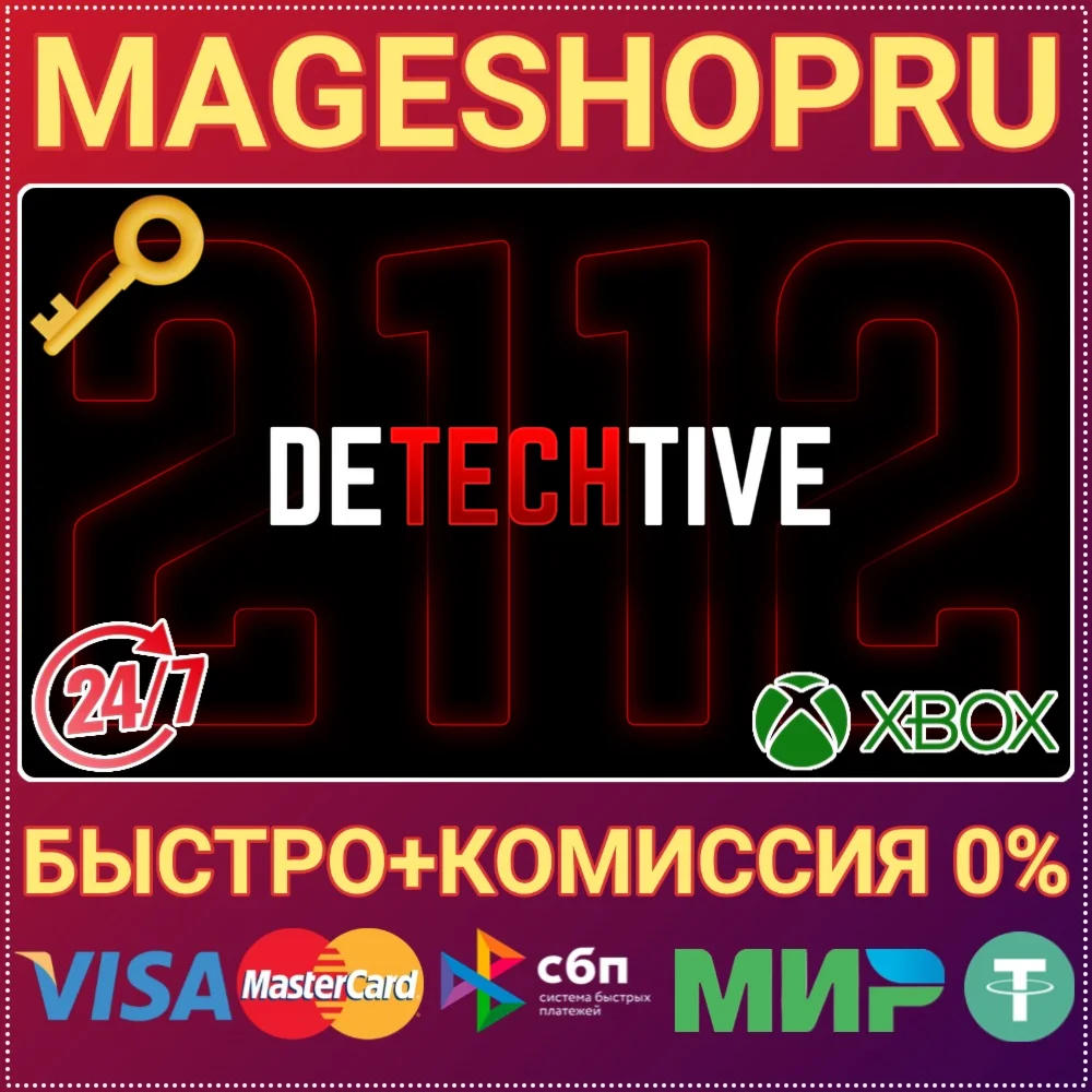 DETECHTIVE 2112 XBOX SERIES X|S+ПК КЛЮЧ