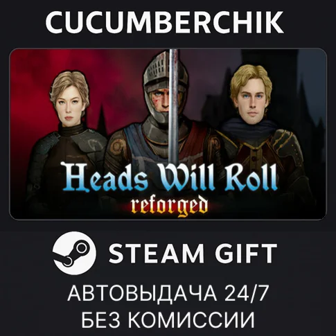 Heads Will Roll: ReforgedSTEAM GIFT AUTORU/УКР/КЗ/СНГ