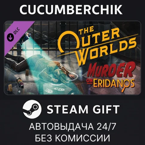 The Outer Worlds: Murder on EridanosSTEAM GIFT AUTO