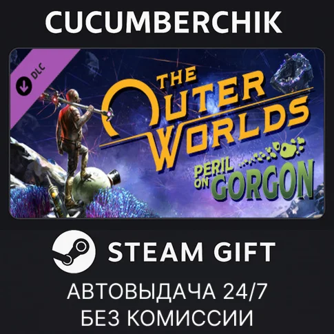 The Outer Worlds - Peril on GorgonSTEAM GIFT AUTO