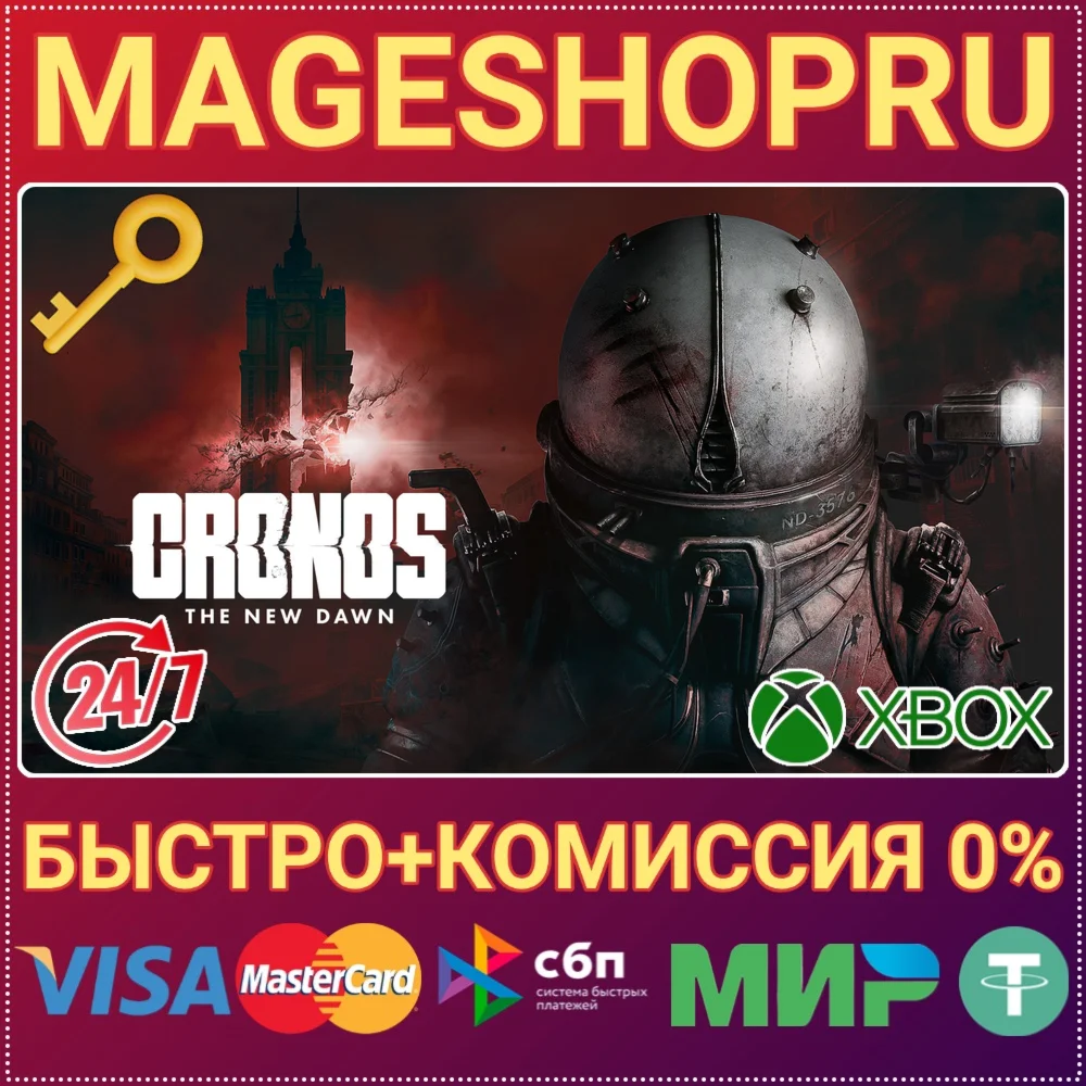CRONOS: THE NEW DAWN XBOX КЛЮЧ
