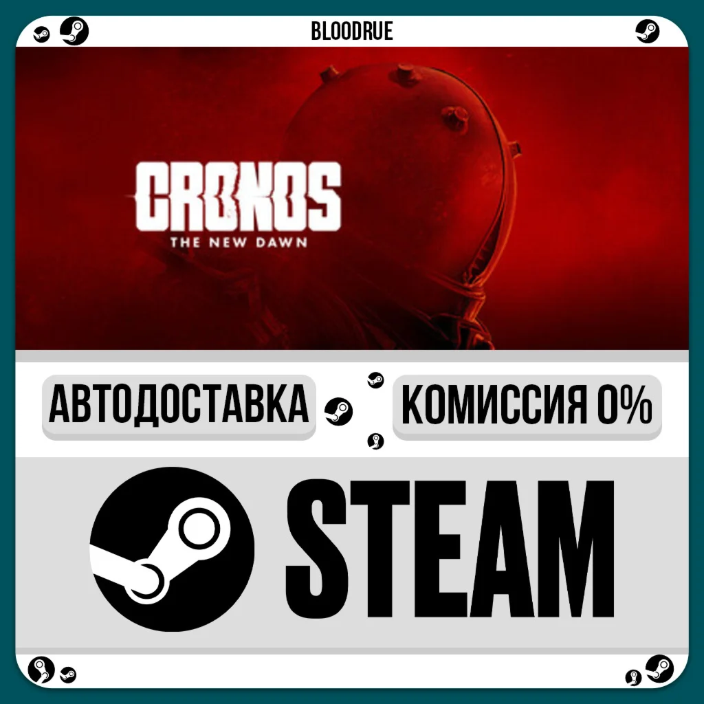 Cronos: The New Dawn️•KZ/UASTEAM АВТО, 0%