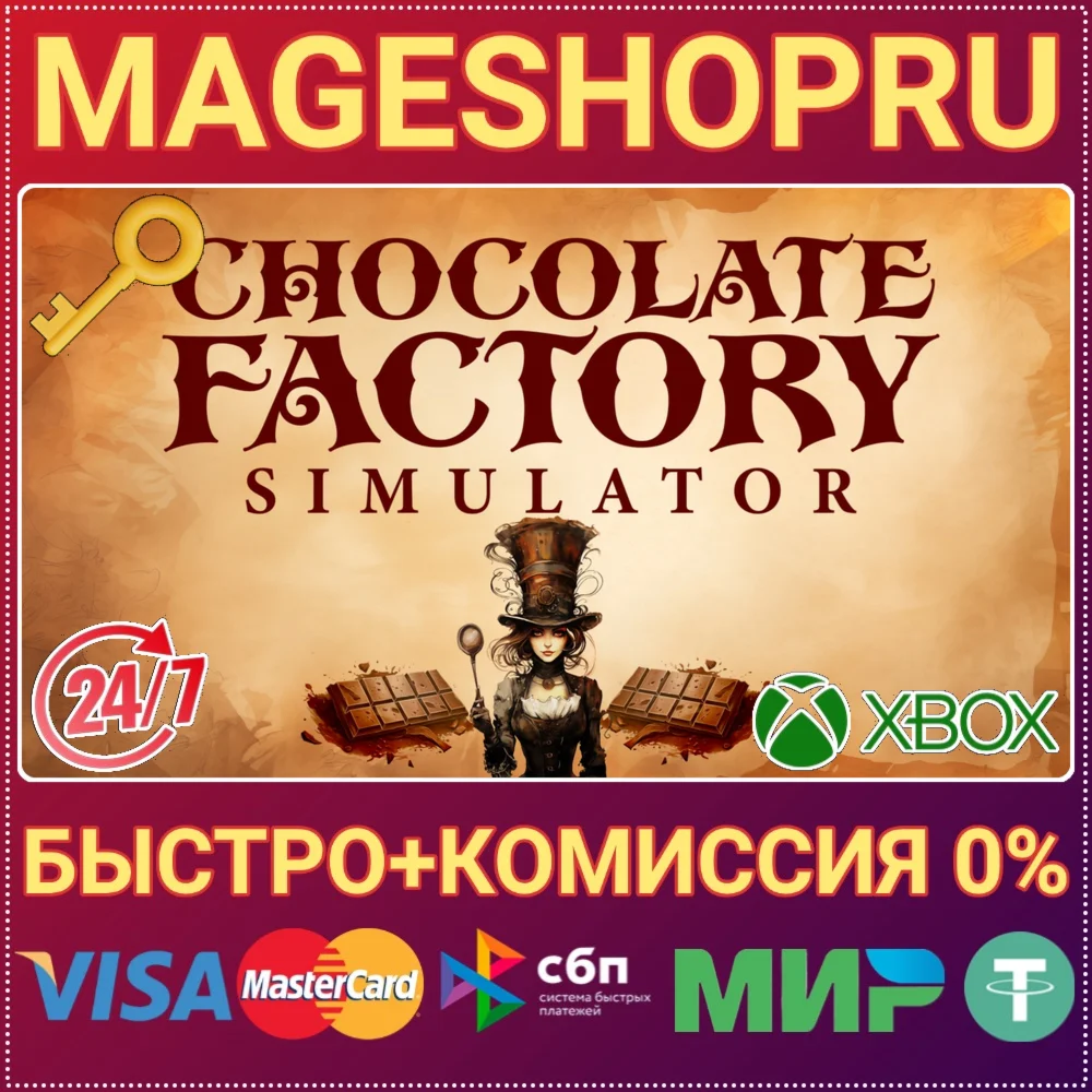 CHOCOLATE FACTORY SIMULATOR XBOX SERIES X|S КЛЮЧ