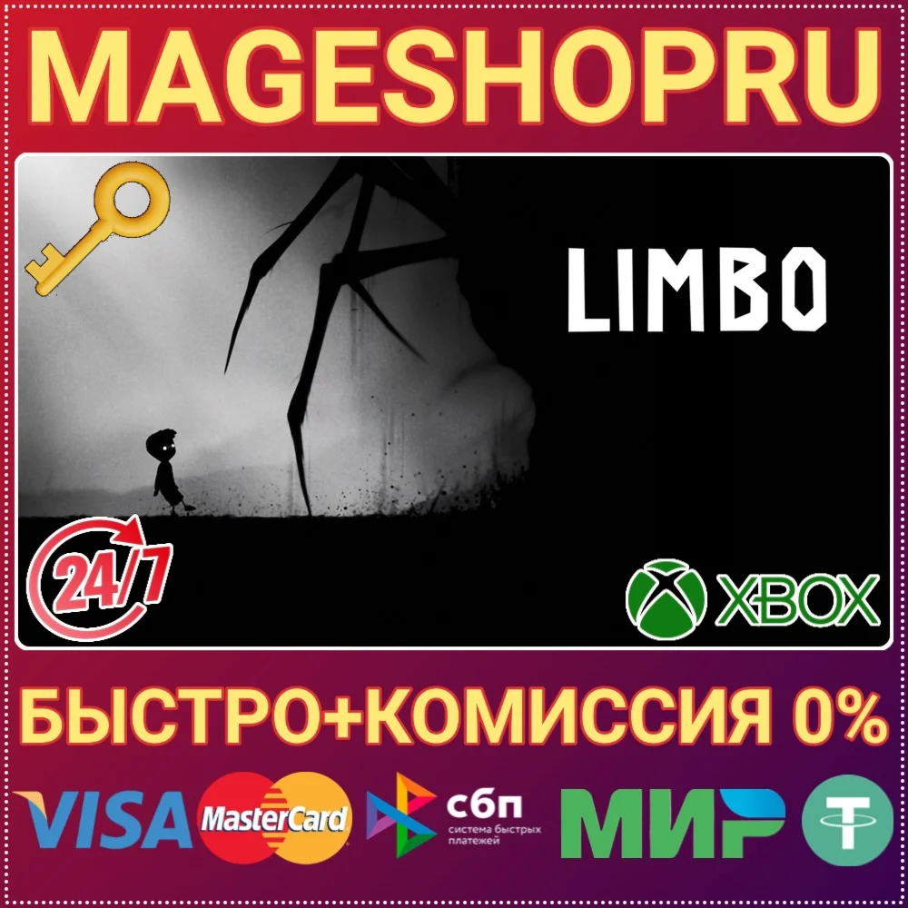 LIMBO XBOX ONE/X|S КЛЮЧ