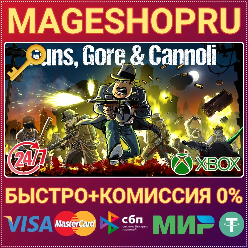 GUNS, GORE AND CANNOLI XBOX ONE/X|S КЛЮЧ