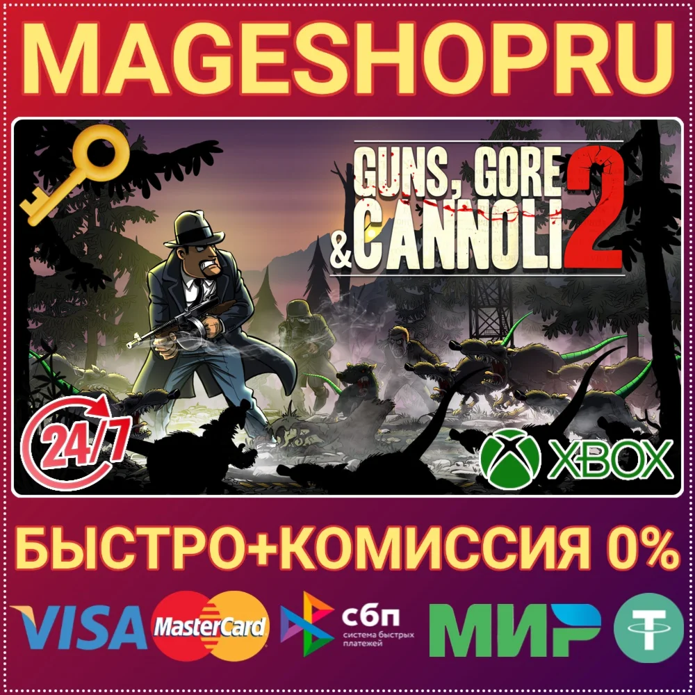 GUNS, GORE AND CANNOLI 2 XBOX ONE/X|S КЛЮЧ