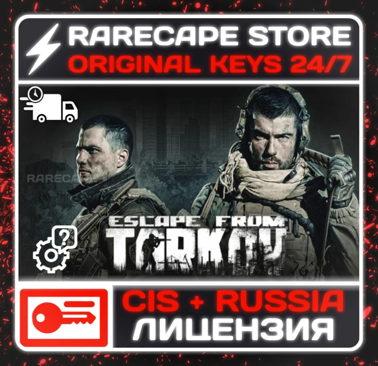 Escape from Tarkov - Standart - ключ Ru+CIS Лицензия