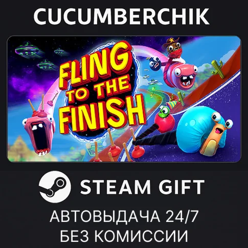 Fling to the FinishSTEAM GIFT AUTORU/УКР/КЗ/СНГ