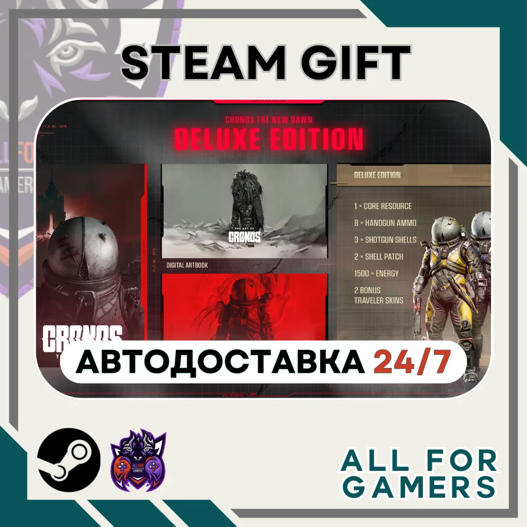   Cronos: The New Dawn Deluxe Steam GIFT ⭐Авто⭐