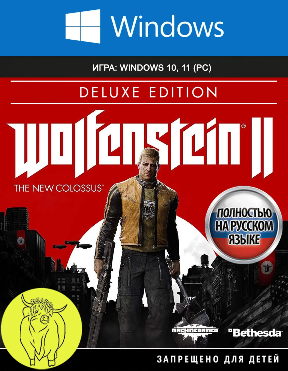 Wolfenstein II The New Colossus Deluxe (ПК) MS Ключ RUS