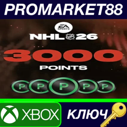 NHL 26 - 3000 Points Xbox Series X|S КЛЮЧ EU+US