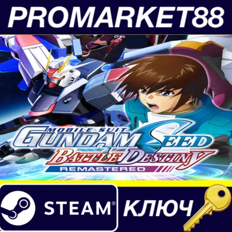 MOBILE SUIT GUNDAM SEED BATTLE DESTINY REMASTERED EU St