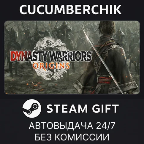 DYNASTY WARRIORS: ORIGINS Digital Deluxe EditionSTEAM