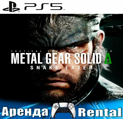 🎮 METAL GEAR SOLID Δ: SNAKE EATER (PS5/RUS) Аренда 🌀