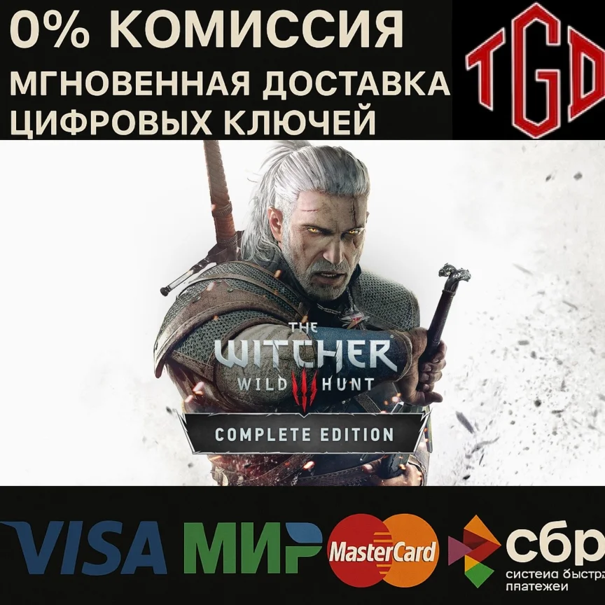 The Witcher 3: Wild Hunt Complete Edition Xbox КЛЮЧ🔑