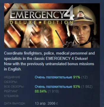 EMERGENCY 4 Deluxe АВТОДОСТАВКА STEAM GIFT РОССИЯ