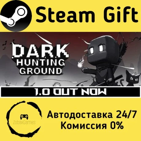  Dark Hunting Ground ???? Steam Gift РФ/КЗ/др. 