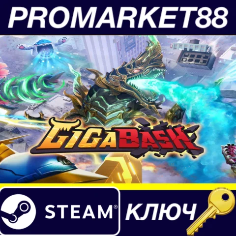 GigaBash Steam КЛЮЧ GLOBAL