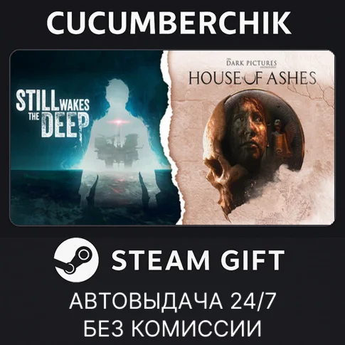 Buried HorrorsSTEAM GIFT AUTORU/УКР/КЗ/СНГ