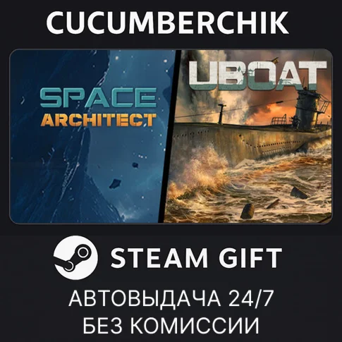 Space UboatSTEAM GIFT AUTORU/УКР/КЗ/СНГ