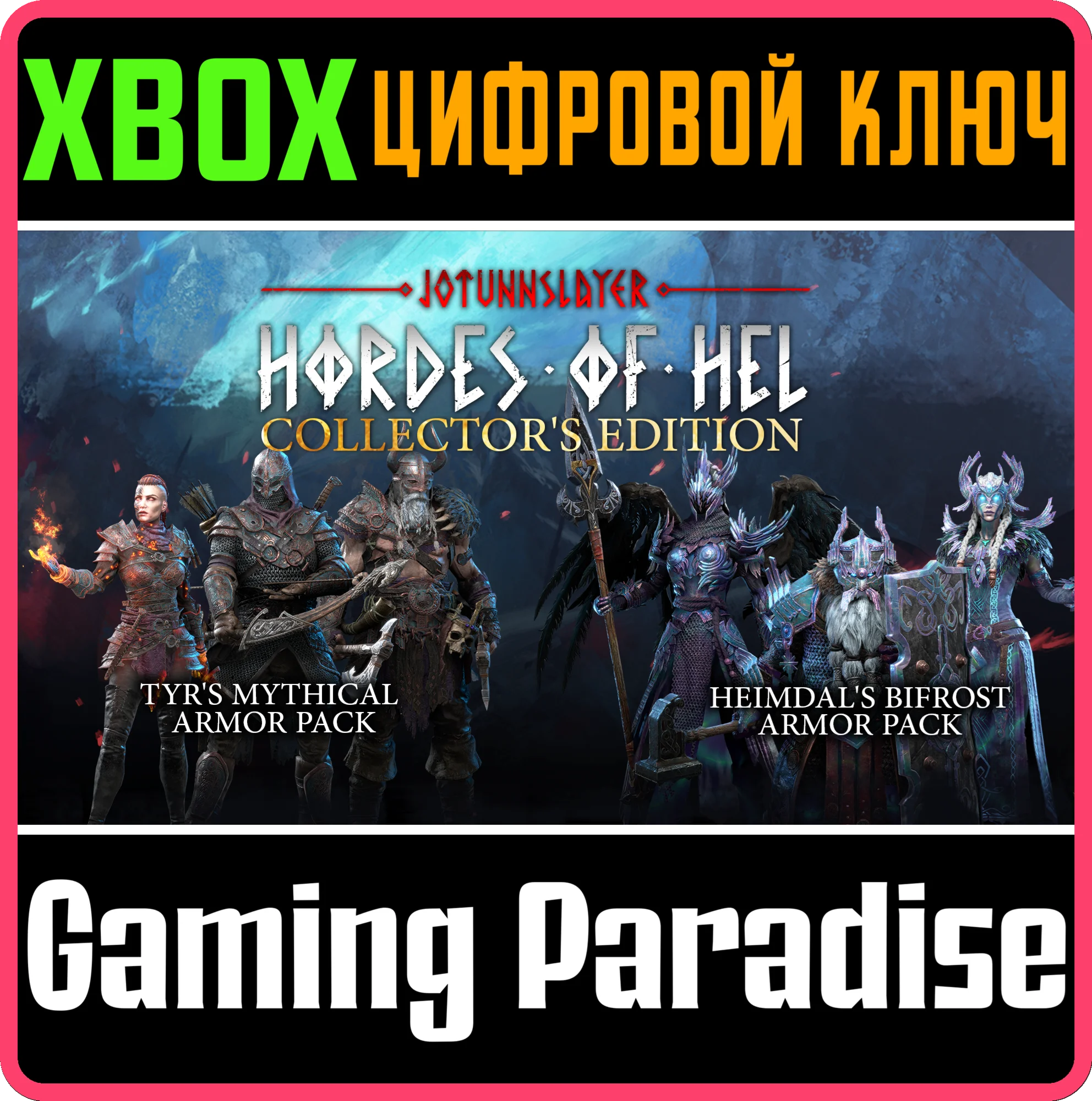 JOTUNNSLAYER: HORDES OF HEL - COLLECTOR'S EDITION XBOX