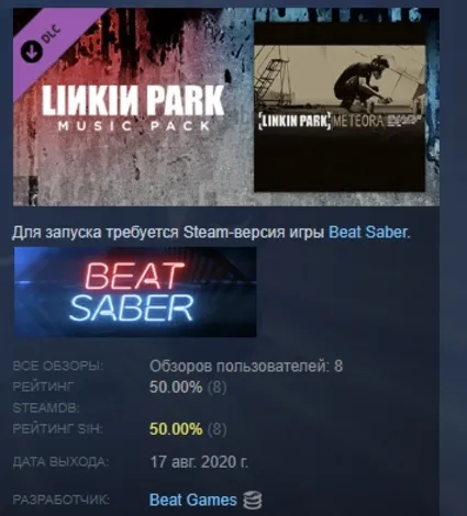 Beat Saber - Linkin Park - "Somewhere I Belong" STEAM