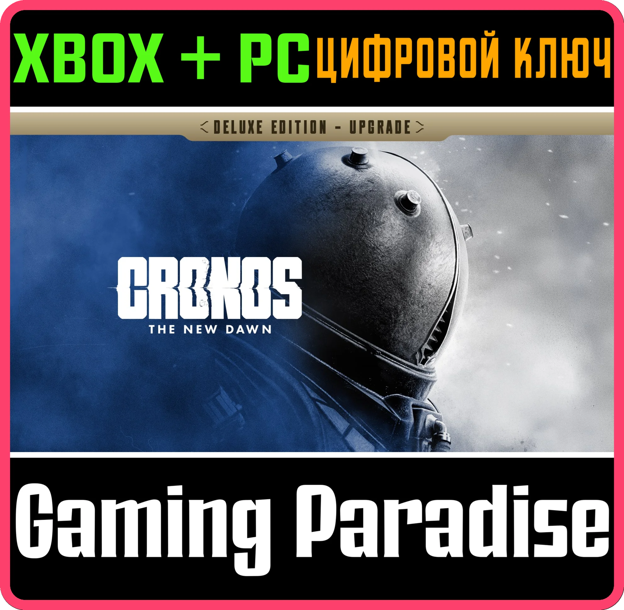 CRONOS: THE NEW DAWN - DELUXE EDITION UPGRADE XBOX SERI
