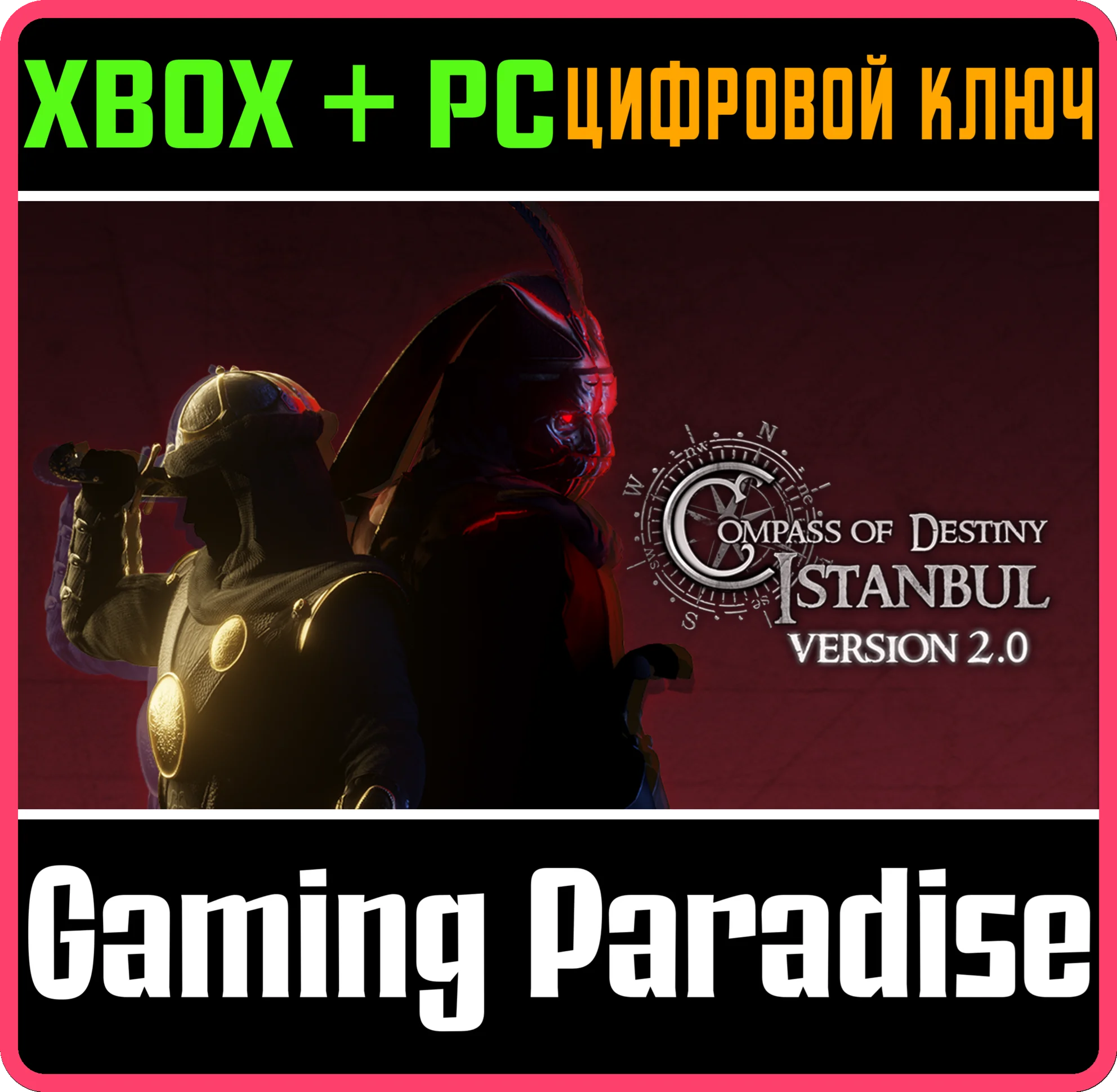 COMPASS OF DESTINY: ISTANBUL XBOX SERIES S|X + PC (WIN)