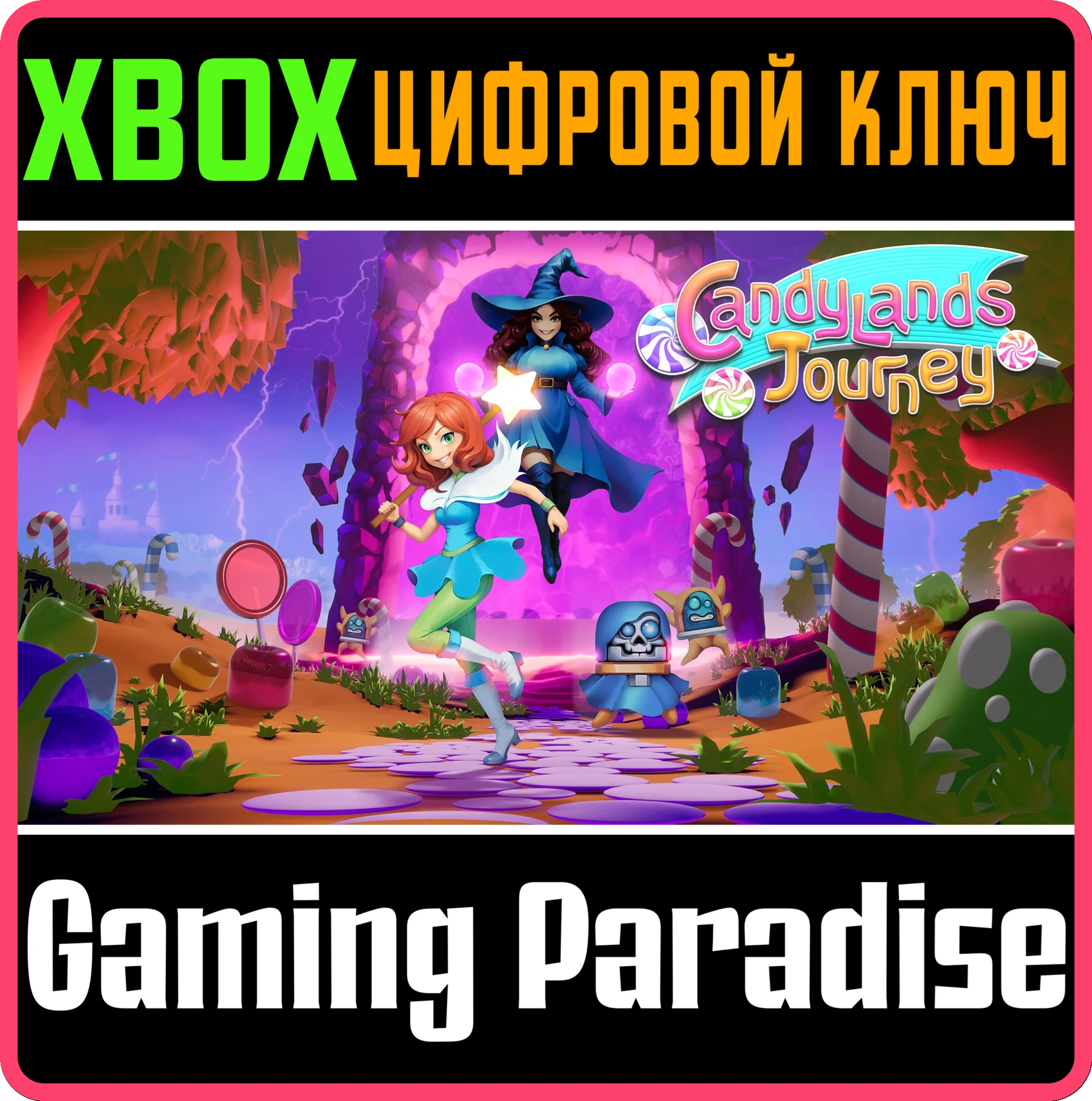 CANDYLANDS JOURNEY (XBOX SERIES X|S) XBOX SERIES S|X КЛ