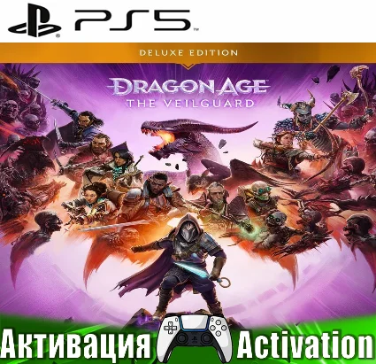 🎮 Dragon Age: The Veilguard Deluxe (PS5/RUS) Активация ✅