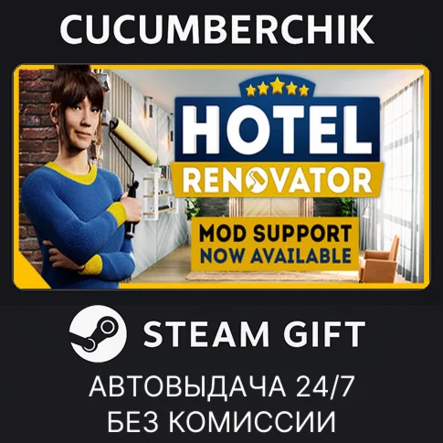 Hotel RenovatorSTEAM GIFT AUTORU/УКР/КЗ/СНГ