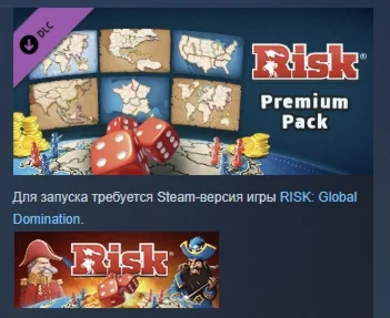 RISK: Global Domination - Premium Mode DLC STEAM РОССИЯ