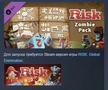 RISK: Global Domination - Zombie Map Pack STEAM РОССИЯ