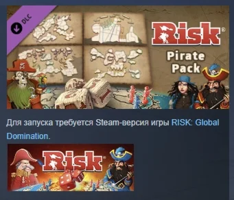 RISK: Global Domination - Pirate Map Pack STEAM РОССИЯ