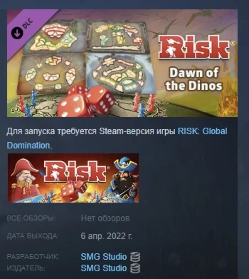 RISK: Global Domination - Dawn of the Dinos Map Pack