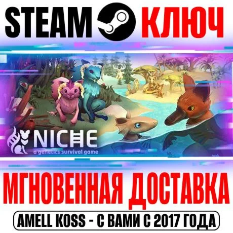 Niche - a genetics survival game Steam Ключ РФ+Мир