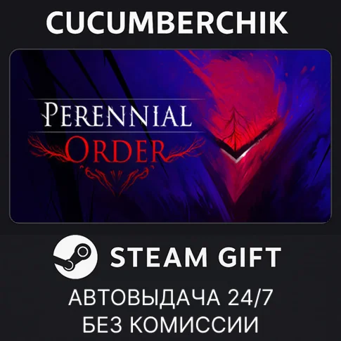 Perennial OrderSTEAM GIFT AUTORU/УКР/КЗ/СНГ