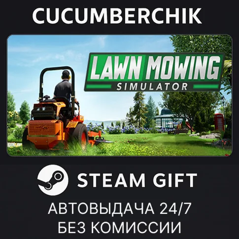 Lawn Mowing SimulatorSTEAM GIFT AUTORU/УКР/КЗ/СНГ